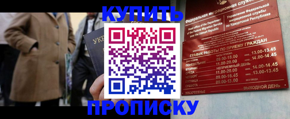 временная регистрация поиск в Нижнем Ломове